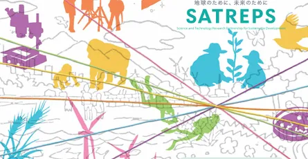 Acceptance into the Scientific and Technological Research for Global Issues Program (SATREPS)